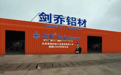 剑乔 展示图