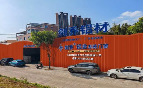 剑乔 展示图