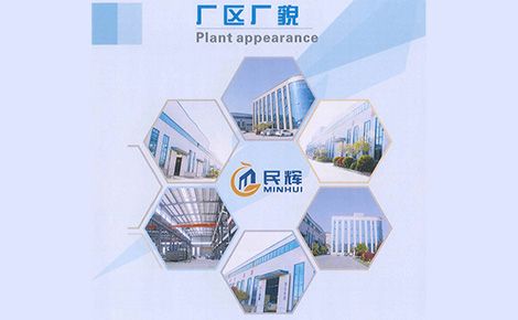 民辉铝材 展示图