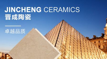晋成 展示图
