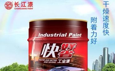 长江漆 展示图