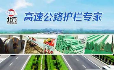 北方BEIFANG 展示图