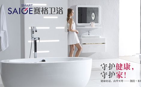 赛格卫浴 展示图