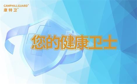 康特卫 展示图