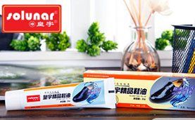 Solunar皇宇 展示图