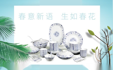 三环SANHUAN 展示图