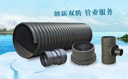 双腾管业 展示图