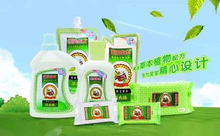 宝宝金水 展示图