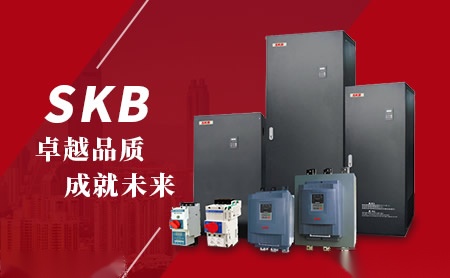 凯保SKB 展示图