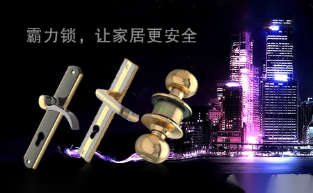 霸力BALI 展示图