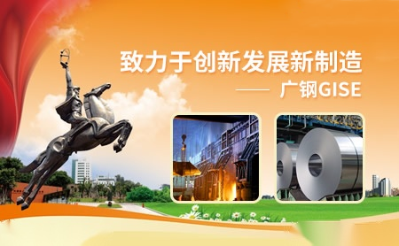 广钢GISE 展示图