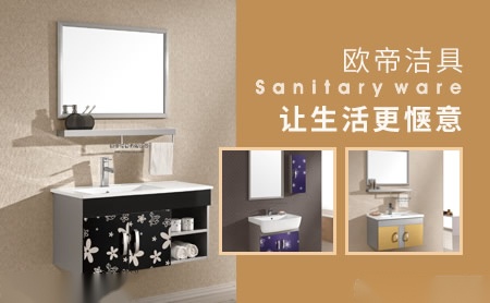 欧帝ODISG 展示图