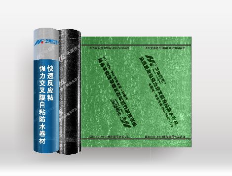 华瑞防水 展示图