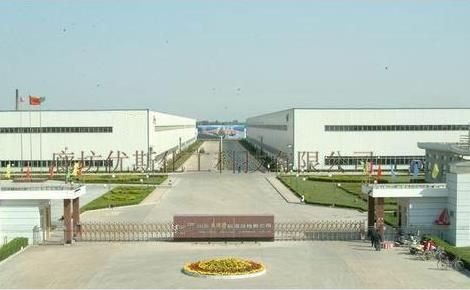 优斯yousi 展示图