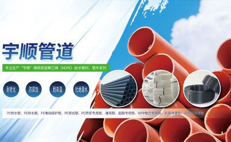 宇顺管业 展示图