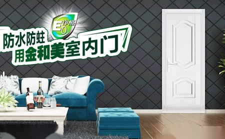 金和美 展示图