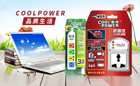 酷博COOLPOWER 展示图