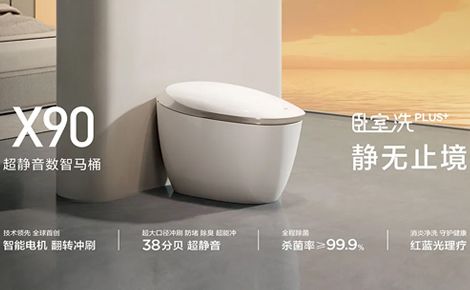 九牧JOMOO 展示图