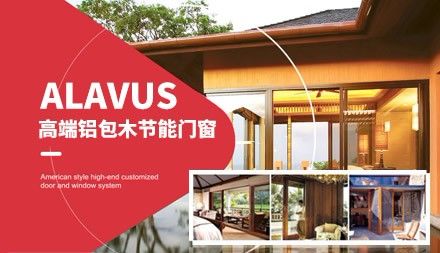 爱乐屋ALAVUS 展示图