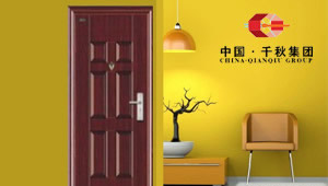 千秋QIANQIU 展示图