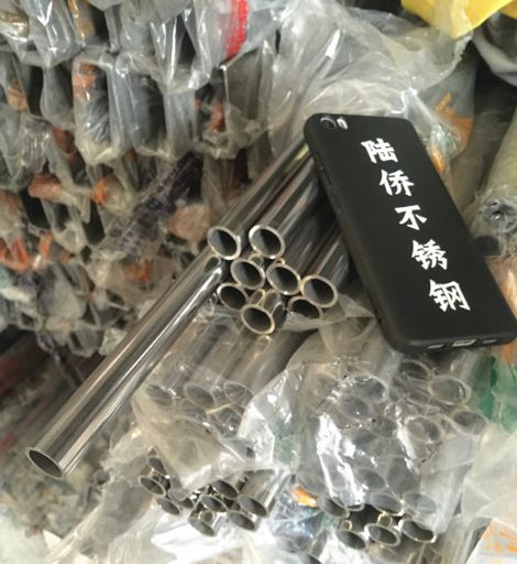 佛山市陆侨不锈钢 展示图