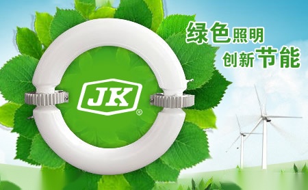 源光JK 展示图