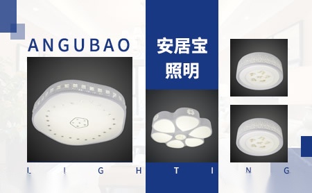 安居宝ANGUBAO 展示图