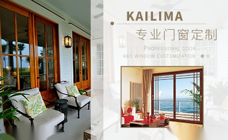 凯莉玛KAILIMA 展示图