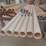 柏远科技 展示图