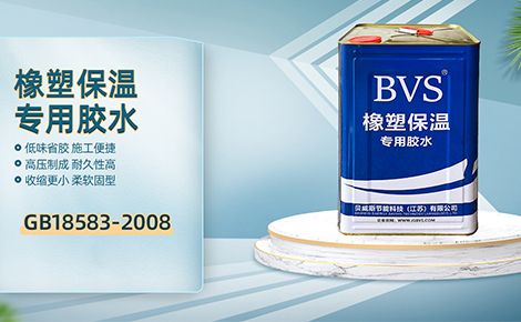 BVS贝威斯 展示图
