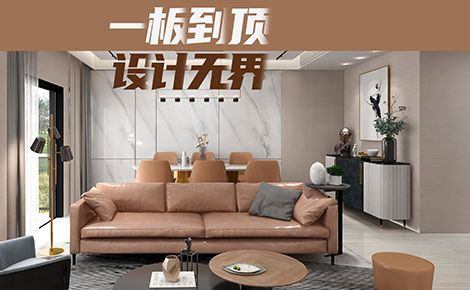 三棵树小森板 展示图