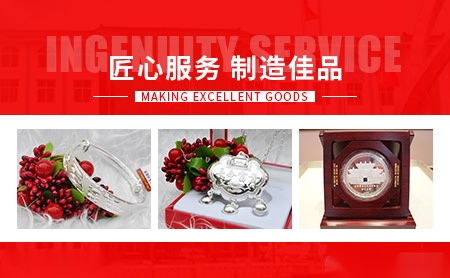 金戈利JINGELI 展示图