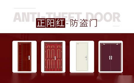 正阳红 展示图