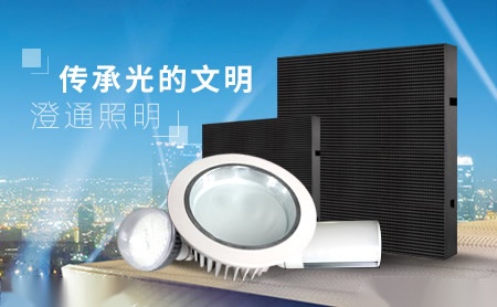 澄通Chontdo 展示图