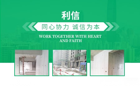 利信 展示图