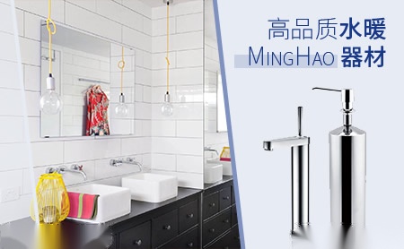 MingHao 展示图