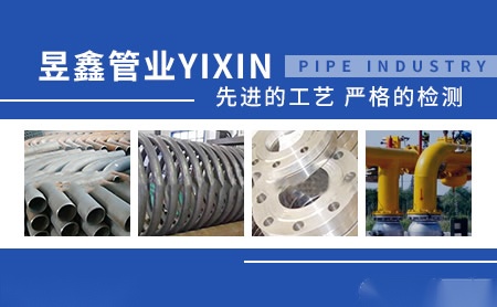昱鑫 展示图