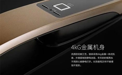 盖德曼GATEMAN 展示图