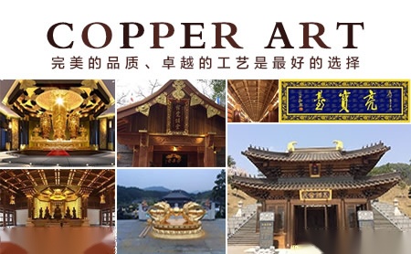 朱氏铜艺 展示图