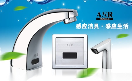 艾思瑞尔ASR 展示图