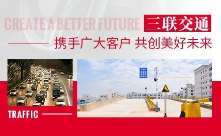 三联 展示图
