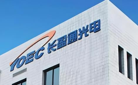 长盈通光电YOEC 展示图