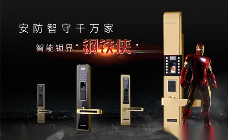鑫斯盾XINSIDUN 展示图