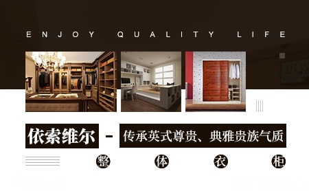 EASEWELL依索维尔 展示图