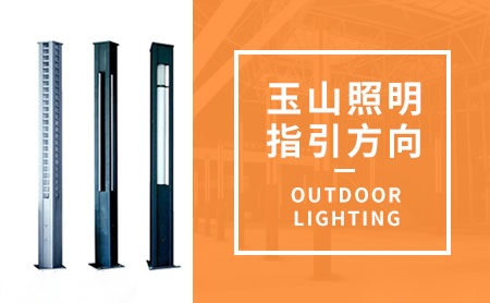 玉山 展示图