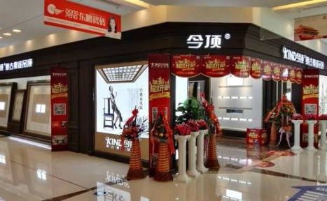 今顶集成吊顶 展示图