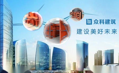 众科建筑 展示图