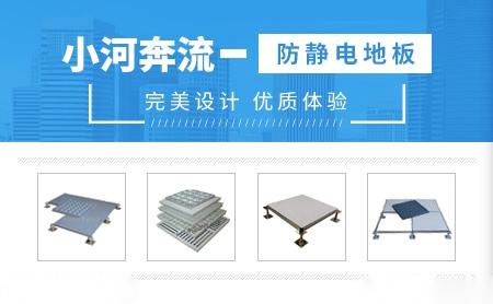 小河奔流 展示图