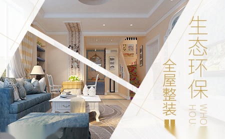 格丽顿GELITON 展示图