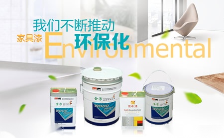 广美涂料GUANGMEI 展示图